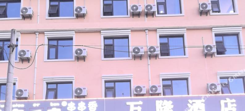 太白万隆酒店图片