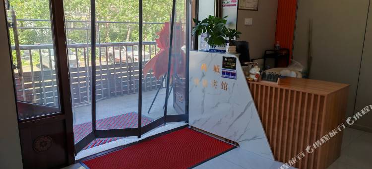 萝北宝泉岭尚城快捷宾馆图片