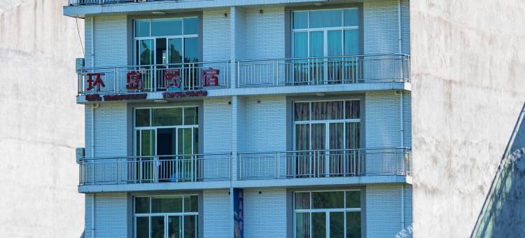 上洋环岛民宿图片