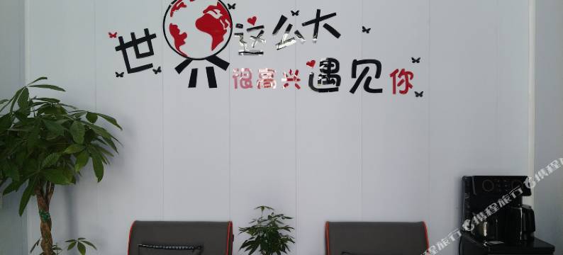 安远民宿(开封万岁山武侠城店)图片