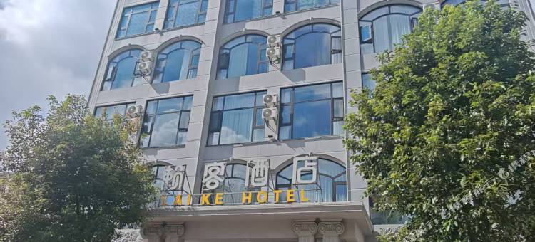 赖客酒店图片