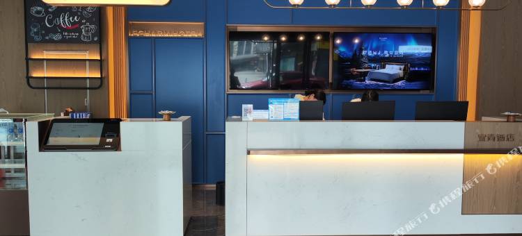 宜尚酒店(南昌儒乐湖昌北机场店)图片