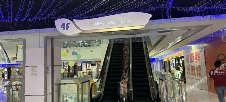长乐万星公寓(航城地铁站店)图片