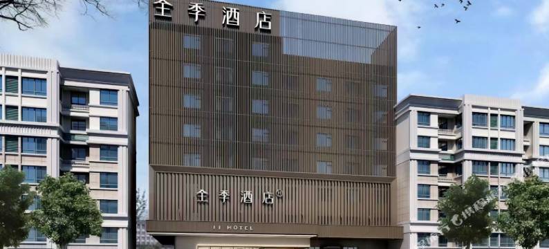 全季酒店(福州长乐十洋地铁站店)图片