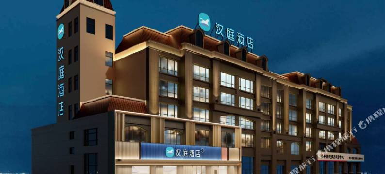 汉庭酒店(乌兰浩特万达广场店)图片