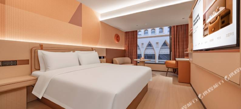 桔子酒店(乌鲁木齐国际大巴扎店)图片