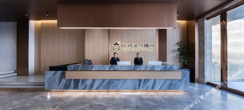 徐闻菠萝田园酒店(徐闻文化广场店)图片