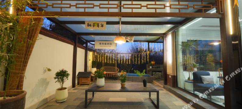 奕美别院(洛阳北郊机场店)图片