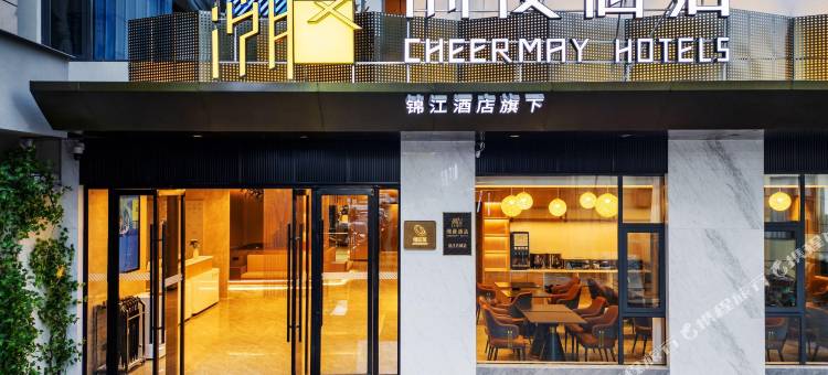 潮漫酒店(丽江古城忠义市场木府店)图片