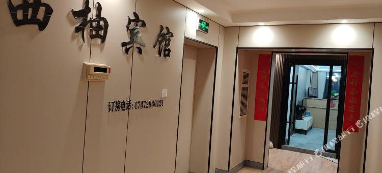 连云港经济技术开发区西柚宾馆图片