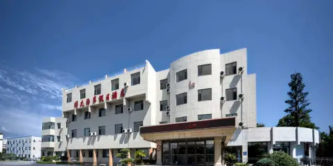 榮成曙光海岸假日酒店(櫻花湖店)