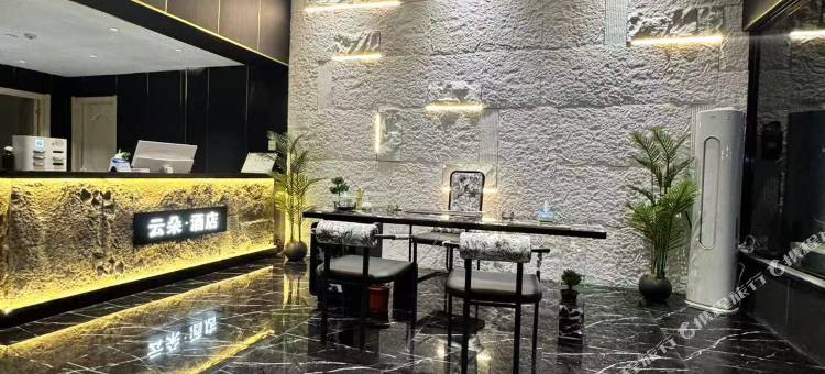云朵智慧公寓酒店图片