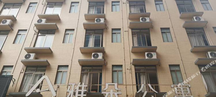 阳春雅朵公寓图片