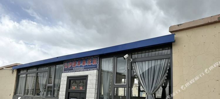 白沙湖丰泉民宿图片