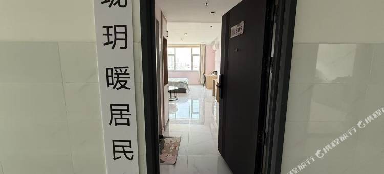 珑玥暖居民宿图片
