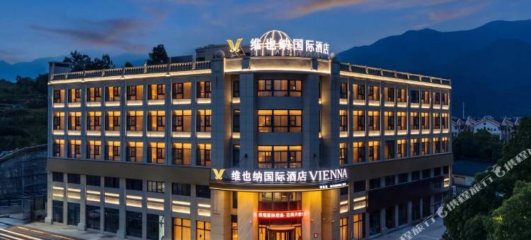 维也纳国际酒店(天台济公故居景区店)图片