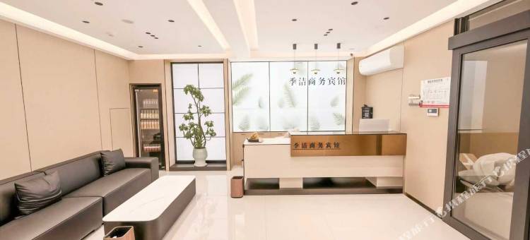 季洁商务宾馆图片