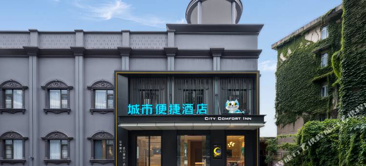 城市便捷酒店(贵阳喷水池甲秀楼店)图片