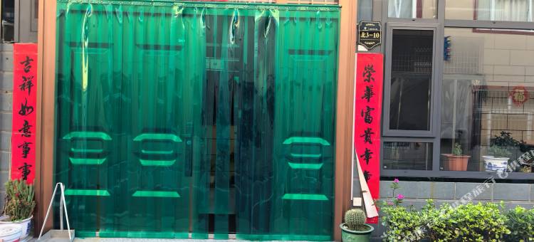 青芳民宿图片