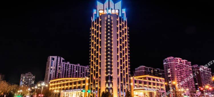榆林永昌国际大酒店图片