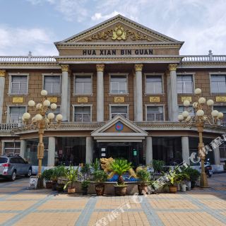 酒店酒店 孝义华仙宾馆 4分 06 176 起 h酒店(孝义华美新天地水晶店