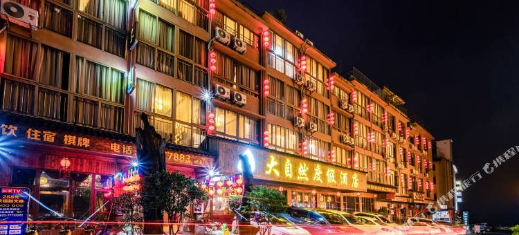 仙女山大自然度假酒店图片