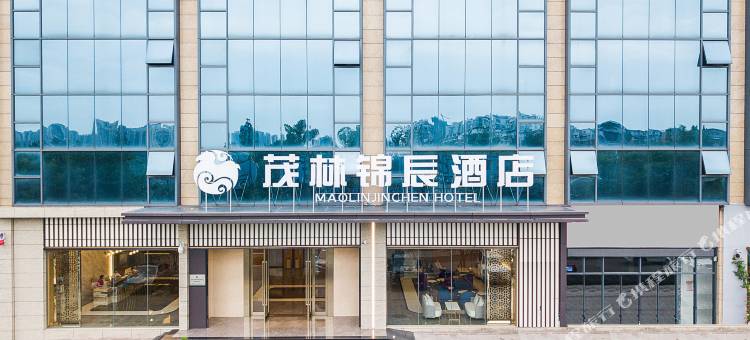 茂林锦辰酒店(资阳雁江区苌弘广场地铁站店)图片