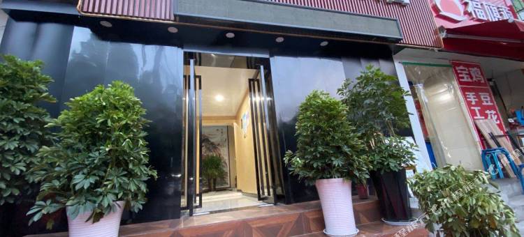 中庆酒店(西安开远门地铁站店)图片