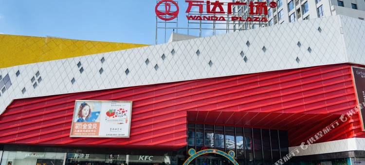 遂宁菲利特公寓酒店(万达广场政务服务中心店)图片