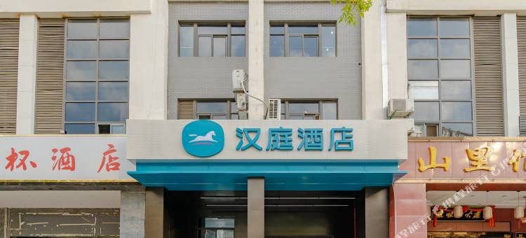 汉庭酒店(合肥火车南站望湖店)图片