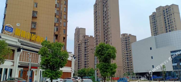 九江馨缘宾馆图片