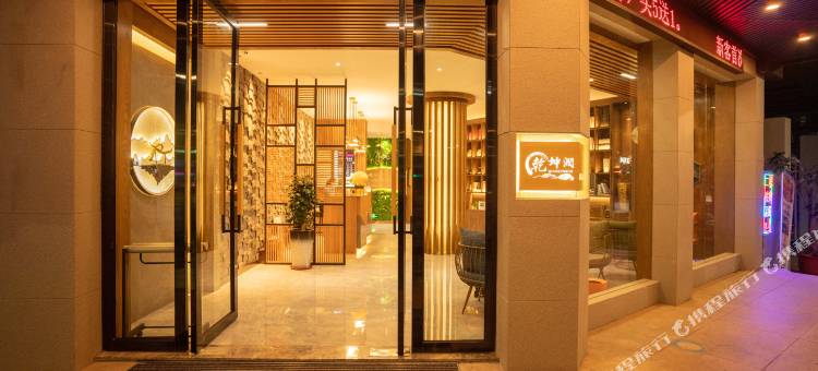 乾坤润精品酒店(梅州江北店)图片