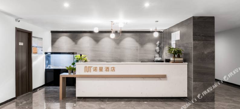 诺星酒店(广州暨南大学岗顶地铁站店)图片