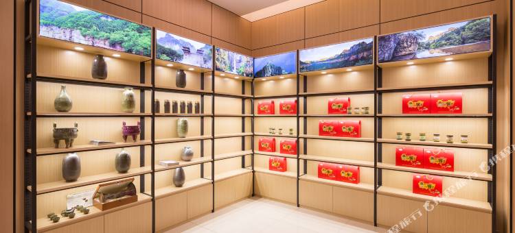 花筑·南太行迎宾楼(八里沟景区店)图片