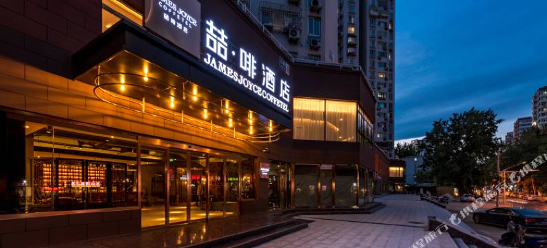 喆啡酒店(北京南站永定门外地铁站店)图片