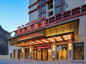维也纳酒店(雅江店)图片