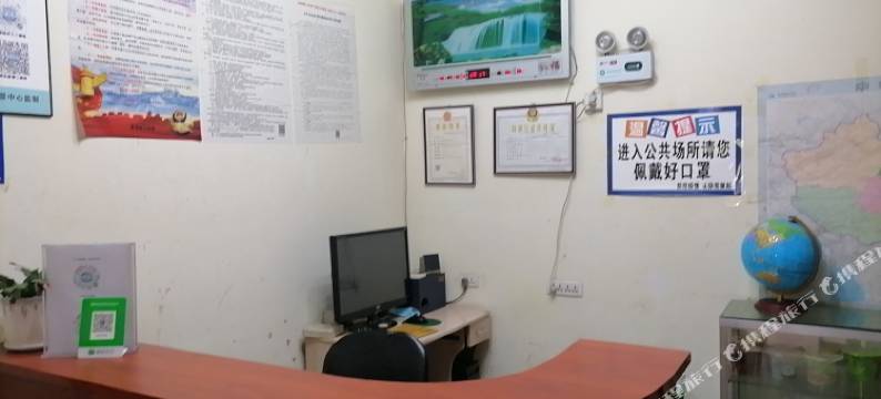 富源新忆住宿图片