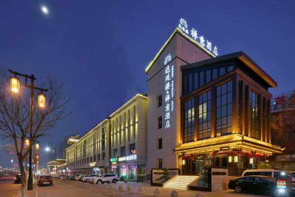 达观楼禅意酒店(大同古城华严寺店)预订价格,联系电话位置地址【携程