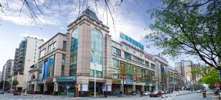 城市便捷酒店(英德维多利广场店)图片
