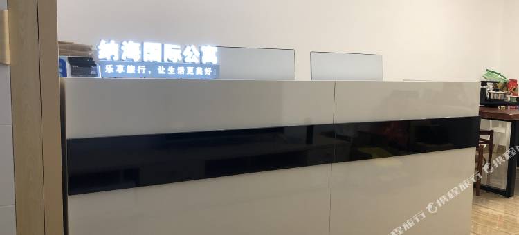纳海公寓(吴川鼎龙湾水世界店)图片