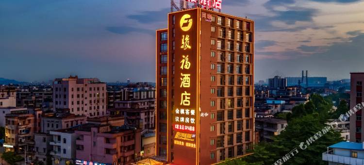 佛山骏福酒店(南海狮山店)图片