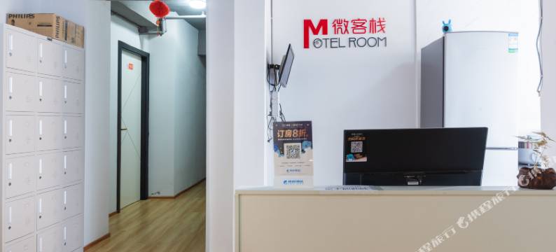 微客栈(莆田安福店)图片