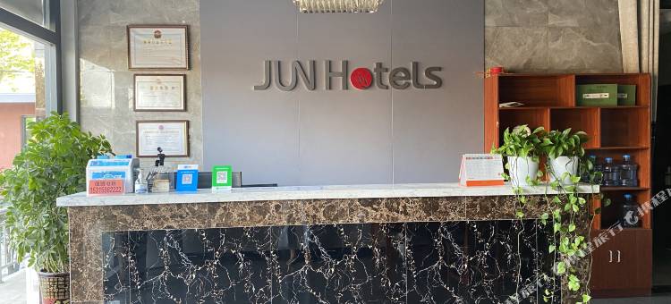 骏怡连锁酒店(日照烟沪公路店)图片