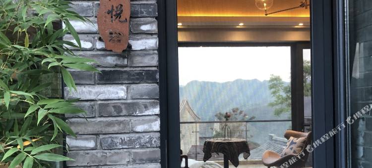 北京怡宁山隐私汤民宿(潭柘寺店)图片