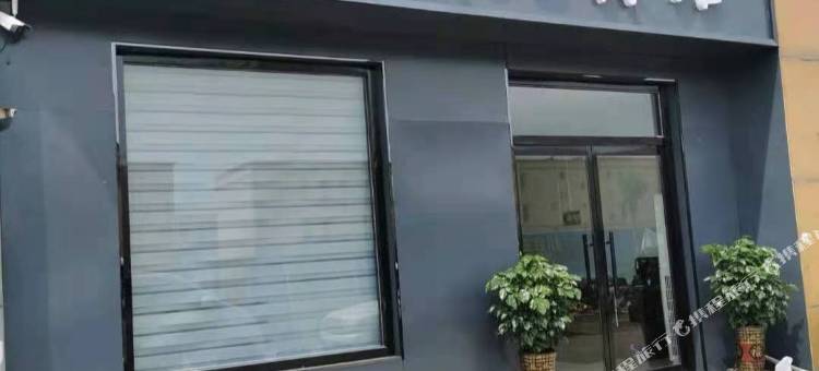 汶上城北宾馆图片