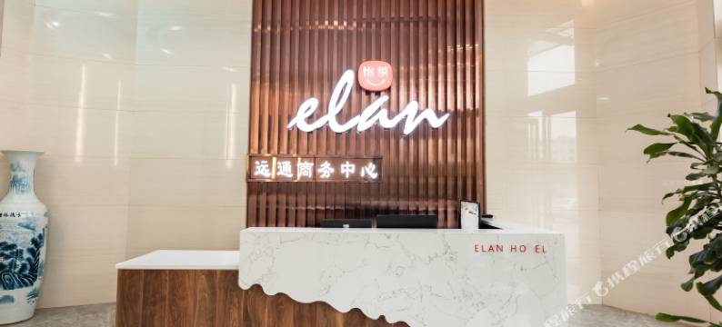 远通商务酒店(晋中榆次迎宾街店)图片