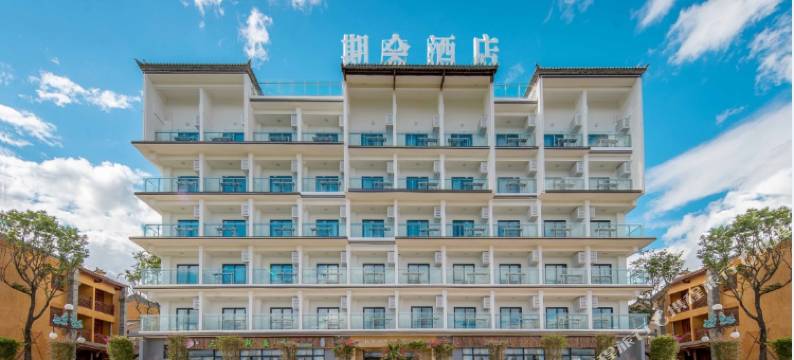 抚仙湖期会酒店(广龙小镇店)图片