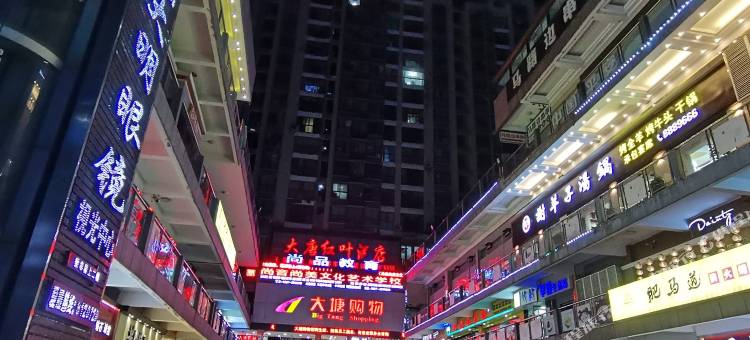 南江大唐红叶酒店图片