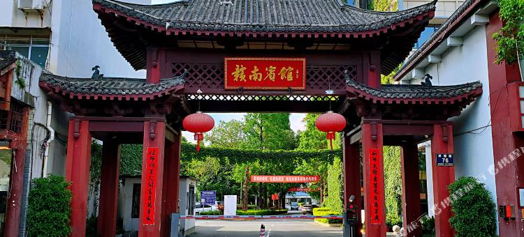 赣州赣南宾馆(章贡区南门口店)图片