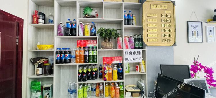酒泉宏都商务宾馆图片